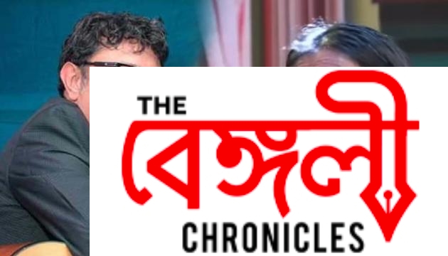rupankar bagchi