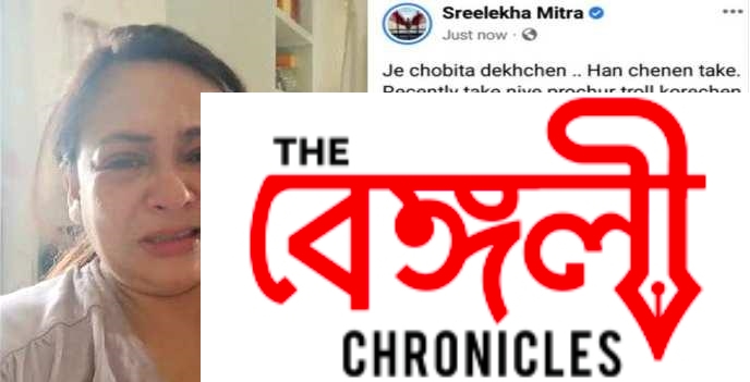 sreelekha 7