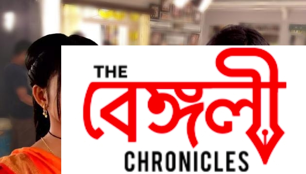 mithai bengali serial