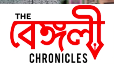 aye tobe sohochori