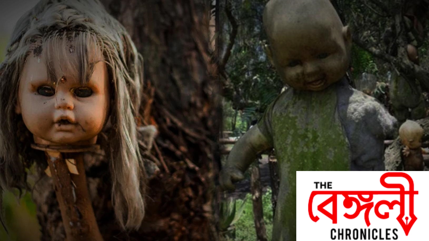Island of Death Dolls