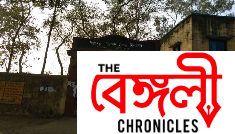 Bankura Haunted School