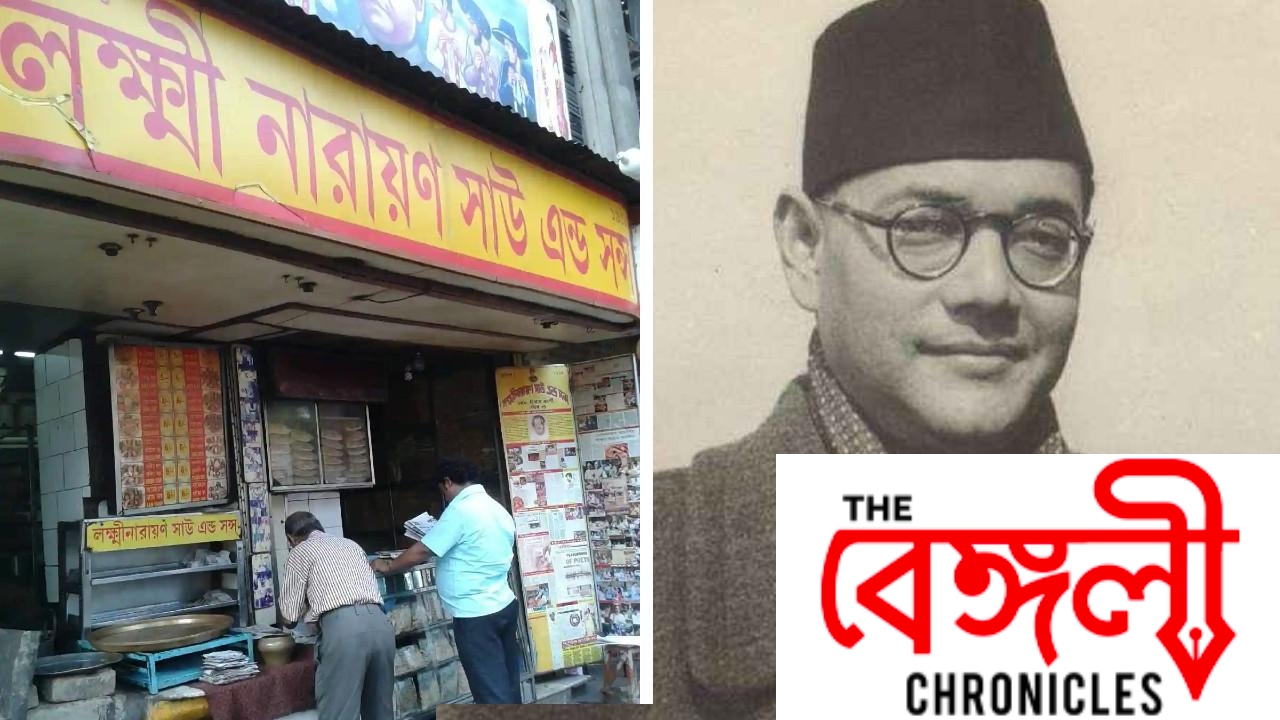 netaji kolkata (1)