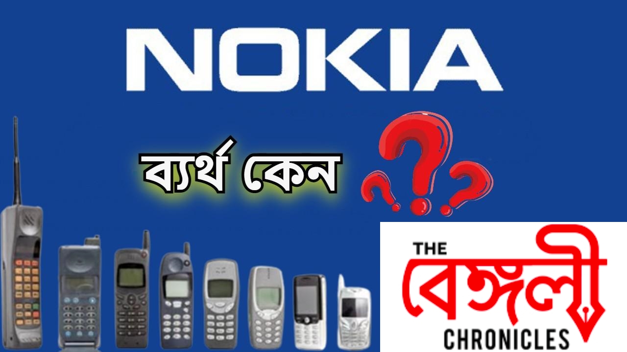 nokia feature