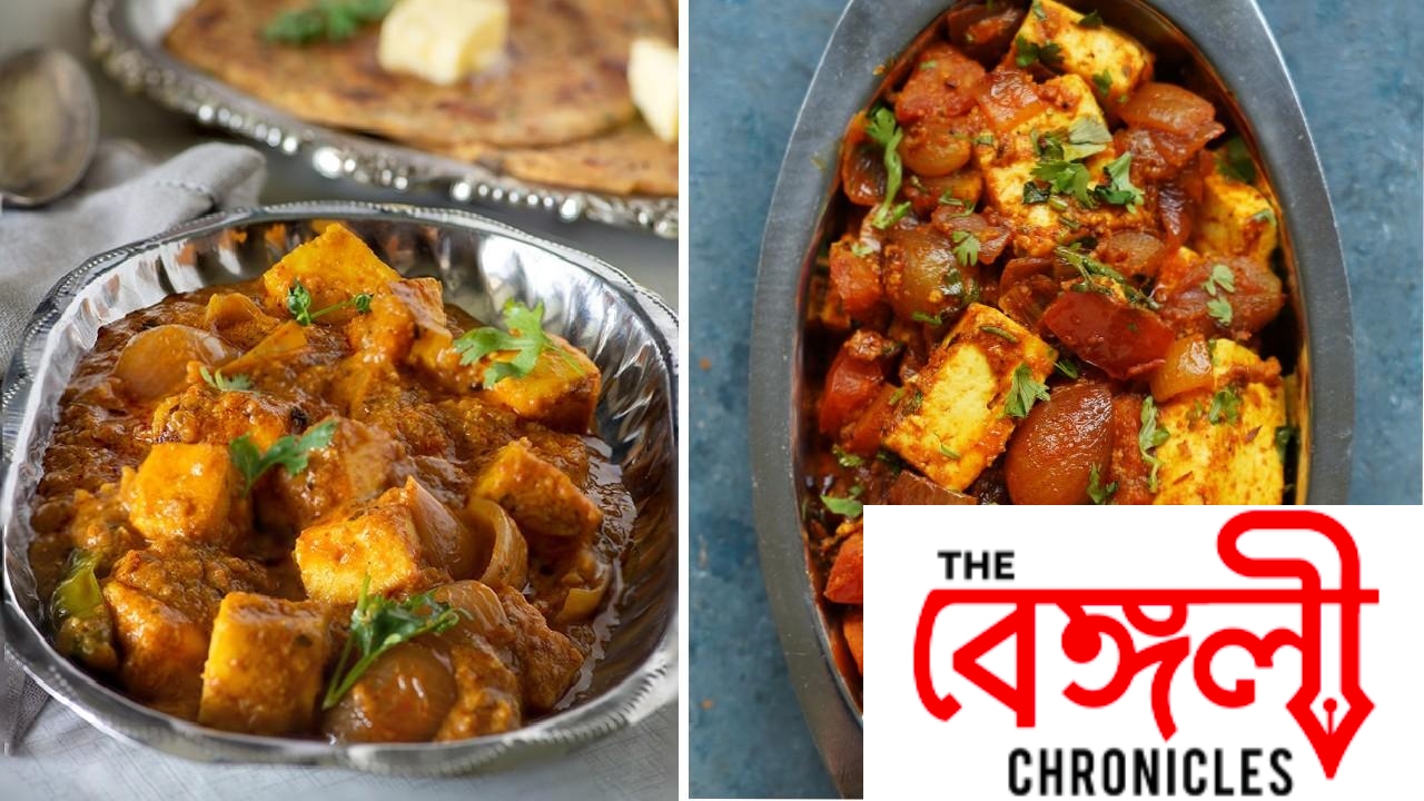 paneer do pyaza (1)