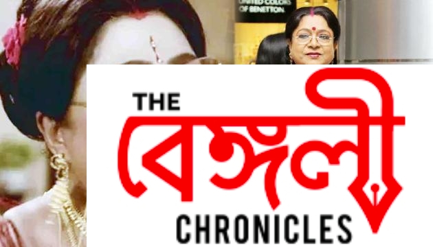 anamika saha