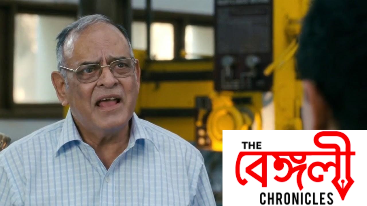 achyut