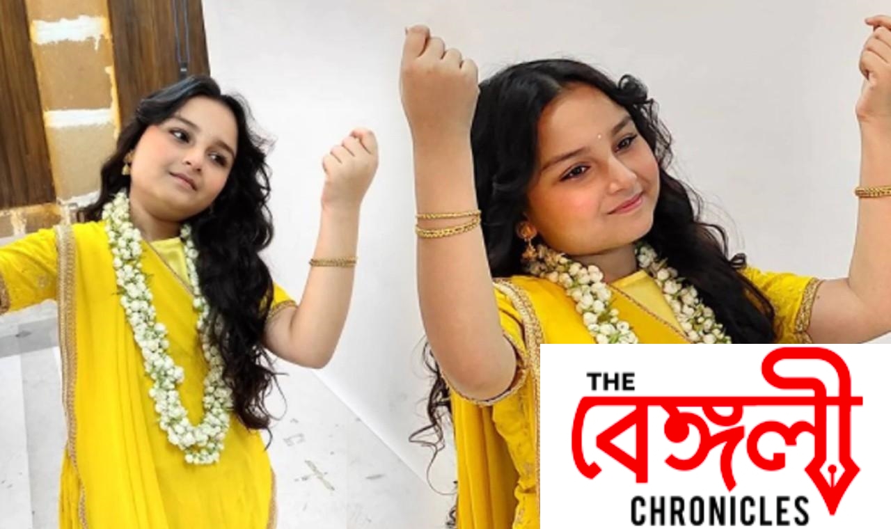 bhootu 2