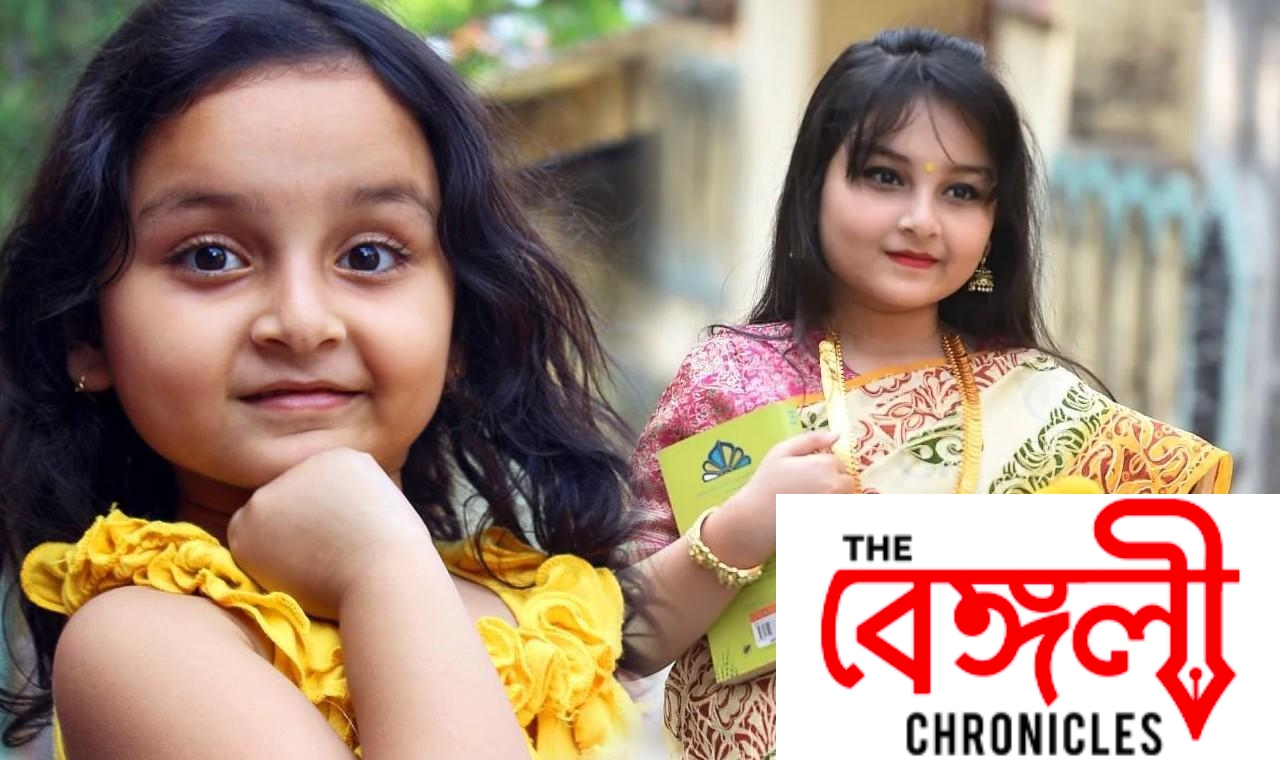 bhootu