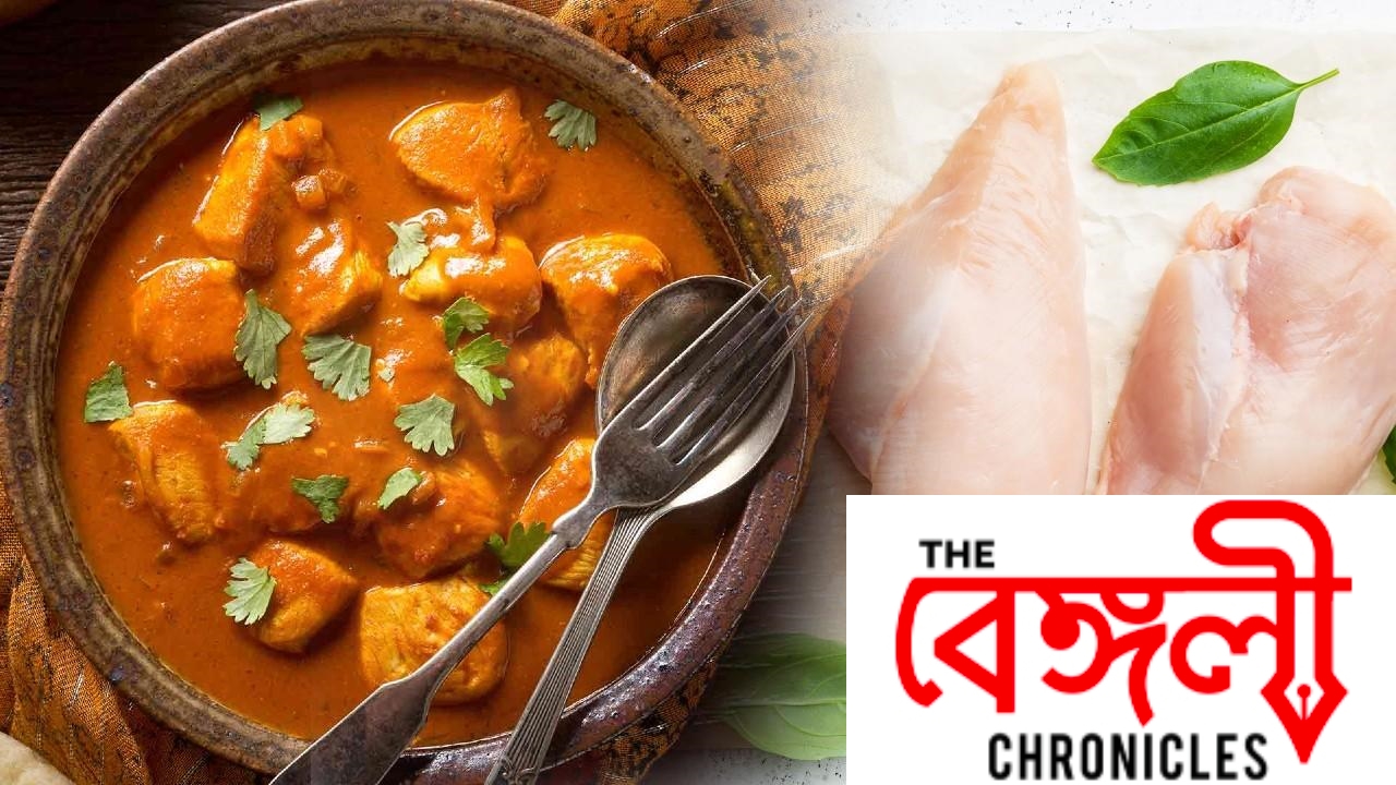 chicken muitha