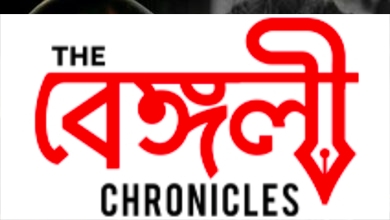 gita dey