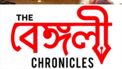 siraj mishra