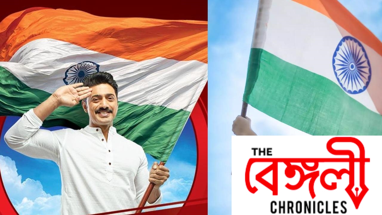 independence day