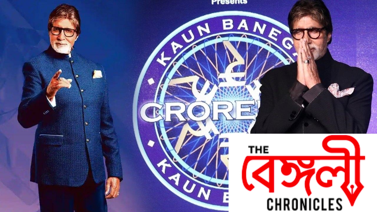 kbc 2