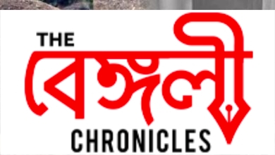 mahua raychowdhury