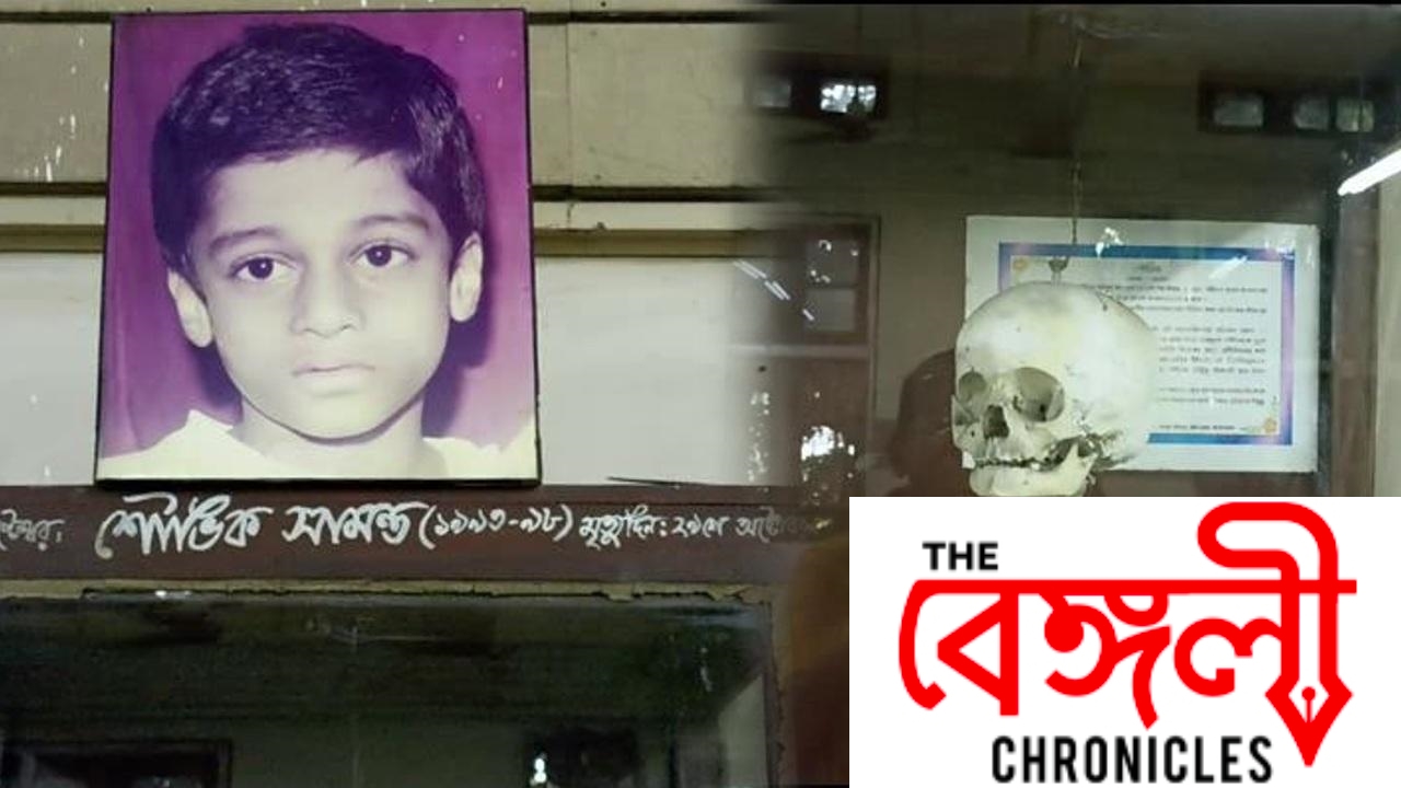 nrs souvik