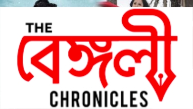 puja !