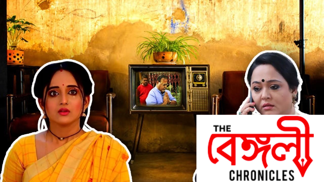 trp list