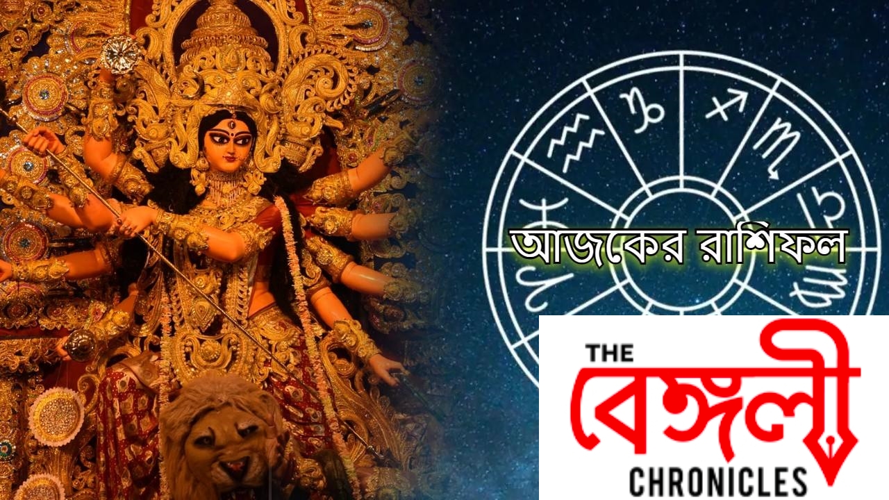 today horoscope
