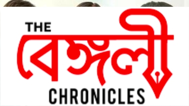 tomaye amaye mile