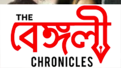 koneenica banerjee
