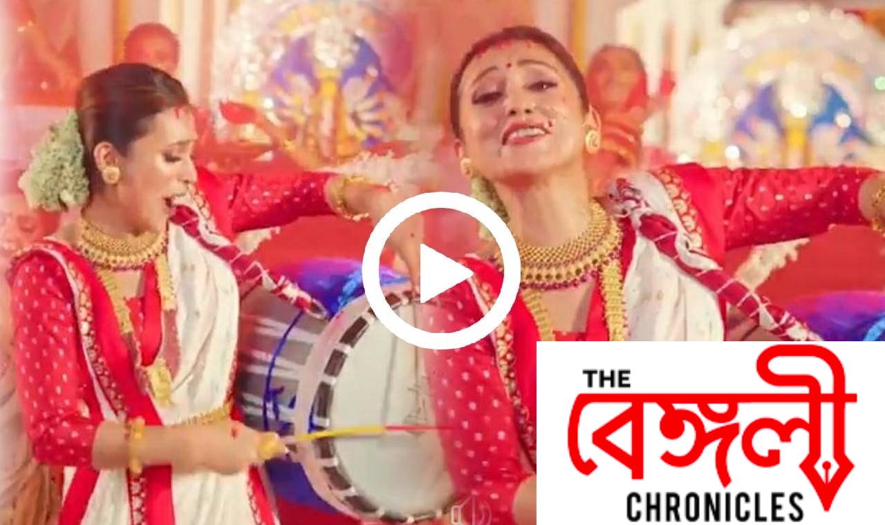 mimi chakraborty f