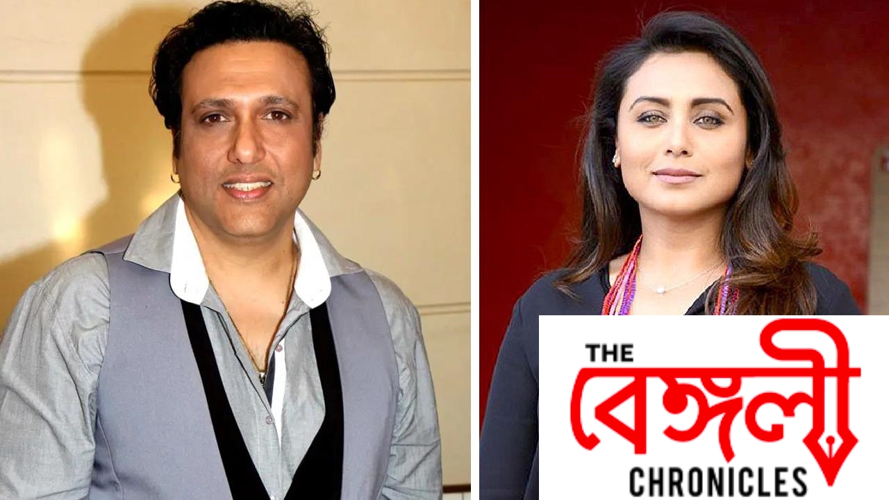 rani affair