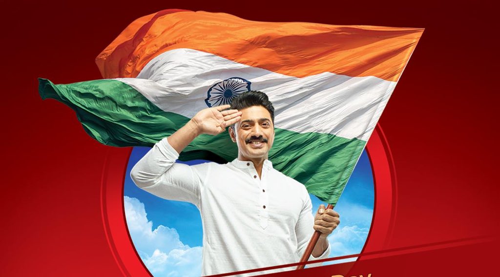 Tollywood,Actor,Actress,Independence Day,15 August