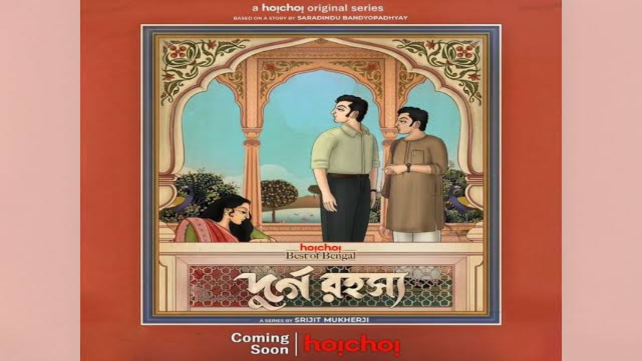 Durgo Rahasya,Byomkesh Bakshi,Sreejith Mukhopadhyay,hoichoi,web series,Anirban Bhattacharya