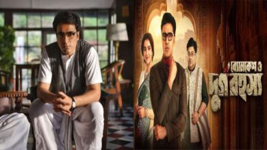 Byomkesh o Durgo Rahosyo Collection,Byomkesh gotro,Dev,Rukmini maitra,Abir Chatterjee