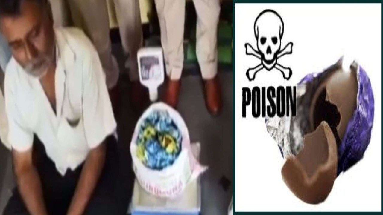 Weed,child health,Chocolates,police,National illegal gang,Mangaluru