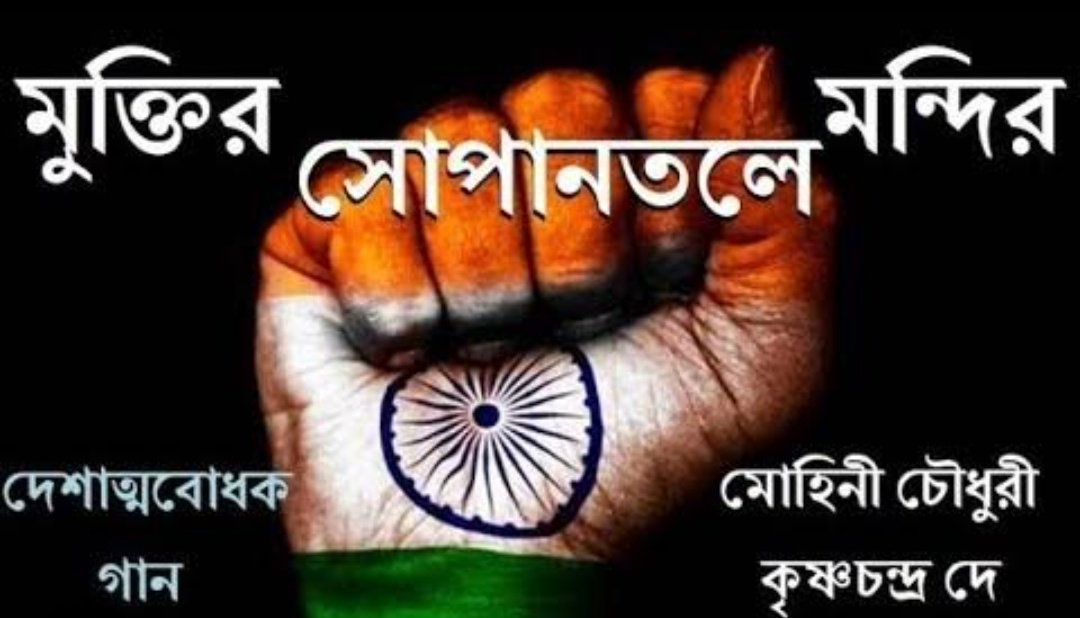 India,Independence,Independence Day,Independence Day 2023,Patriotic Songs