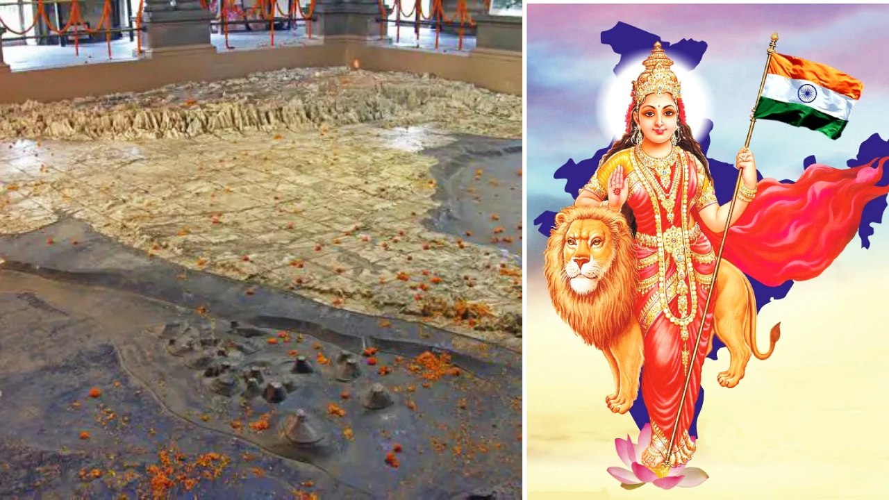 Bharat Mata,Bashundhara,Bharat mata ki Jay,slogan