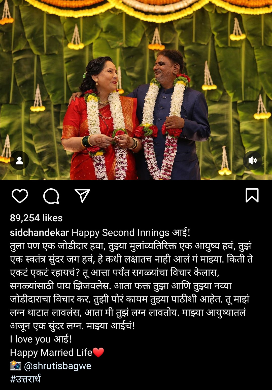 Actor,Actor life,Lifestyle,Mother love,Second marriage,Social media,viral