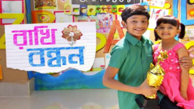 Rakhi Bandhan,Krittika Chakraborty,Soham Basu Roy,Star jalsha,Bengali serial.