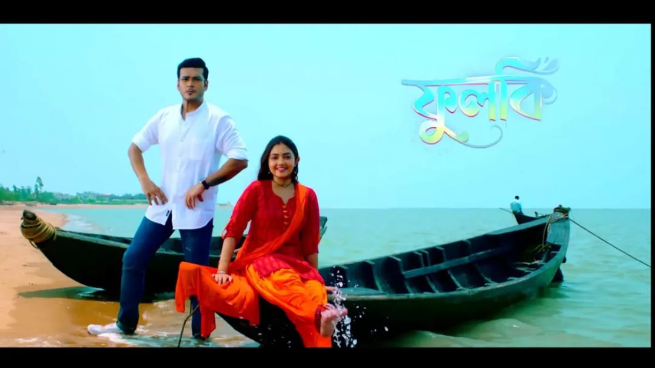 Target Rating Point,Star Jalsha,Zee Bangla,TRP Report,Anurager Chhowa,Jagadhatri,Phulki,Bengali serial