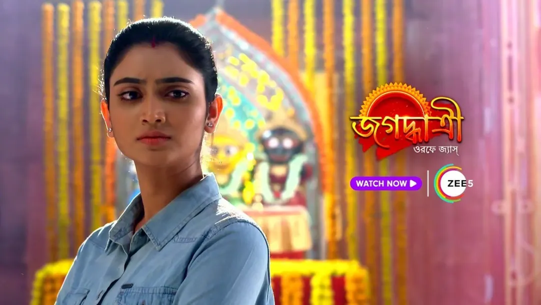 Jagadhatri,Serial,Bengali Serial,Tollywood,Promo Video