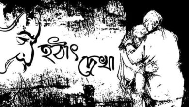 Drama,Rabindranath Tagore,Entertainment,Poem