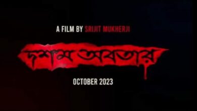 Thriller,Bengali movie,Hollywood,Entertainment
