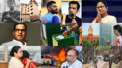 Top 10,Breaking News,Bengali News,West Bengal,India