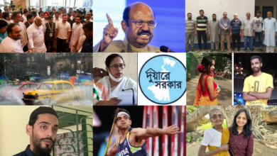 Top 10,Breaking News,Bengali News,West Bengal,India