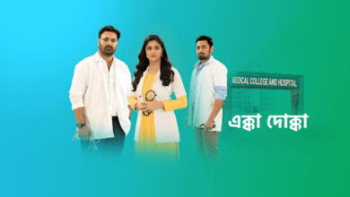 Star Jalsha,Ekka Dokka,pokhraj,Ranjha,Radhika