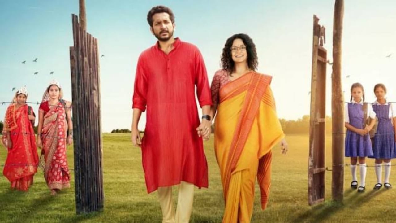 Manobjamin,Srijato,school,parambrata Chatterjee,Priyanka Sarkar,Rana Sarkar.