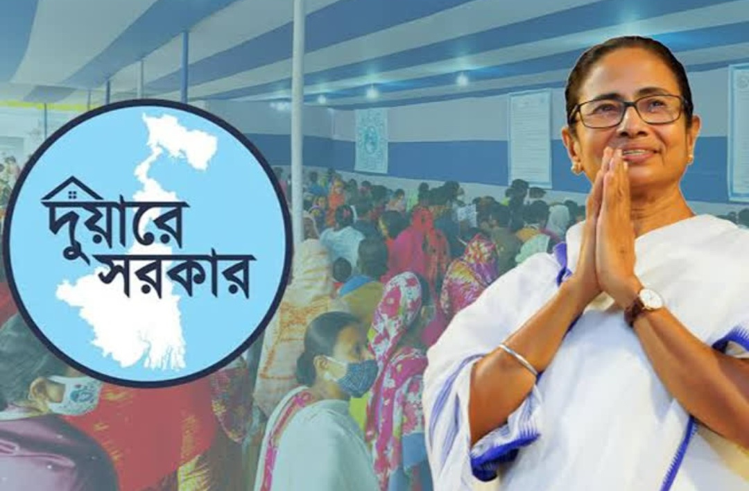 West Bengal,WB Government,TMCP,Duare Sarkar Camp,Govt scheme