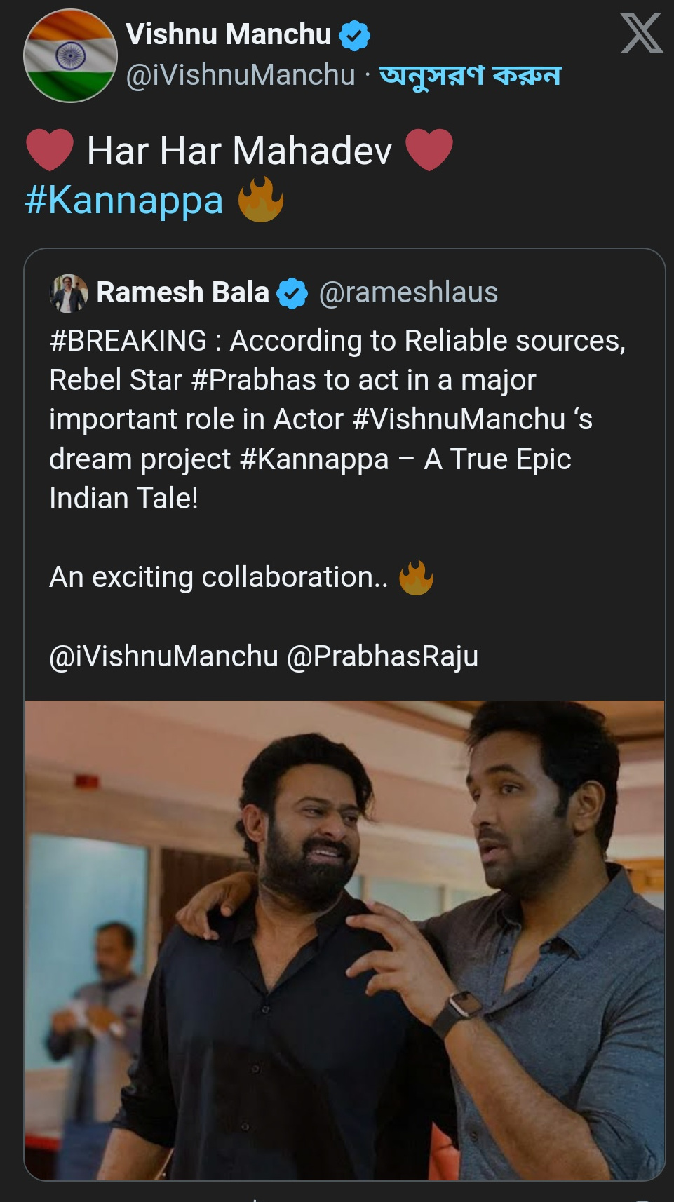 Bollywood,Kriti Sanon,Prabhas,Nupur Sanon,Mythological drama