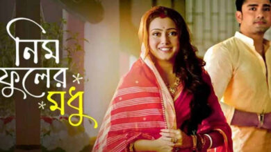 Zee Bangla,Bengali Serial,Serial Update,Neem Phuooler Modhu,Latest update