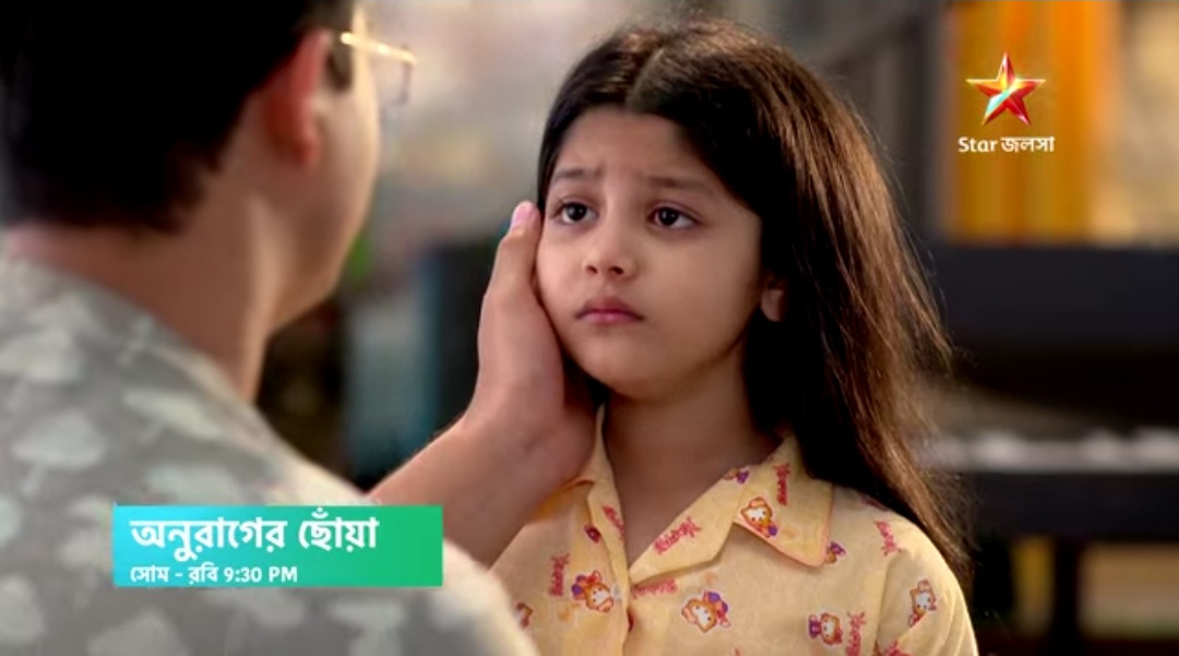 Star jalsha,Bengali serial,Anurager Chowa,Serial Episode,Serial update