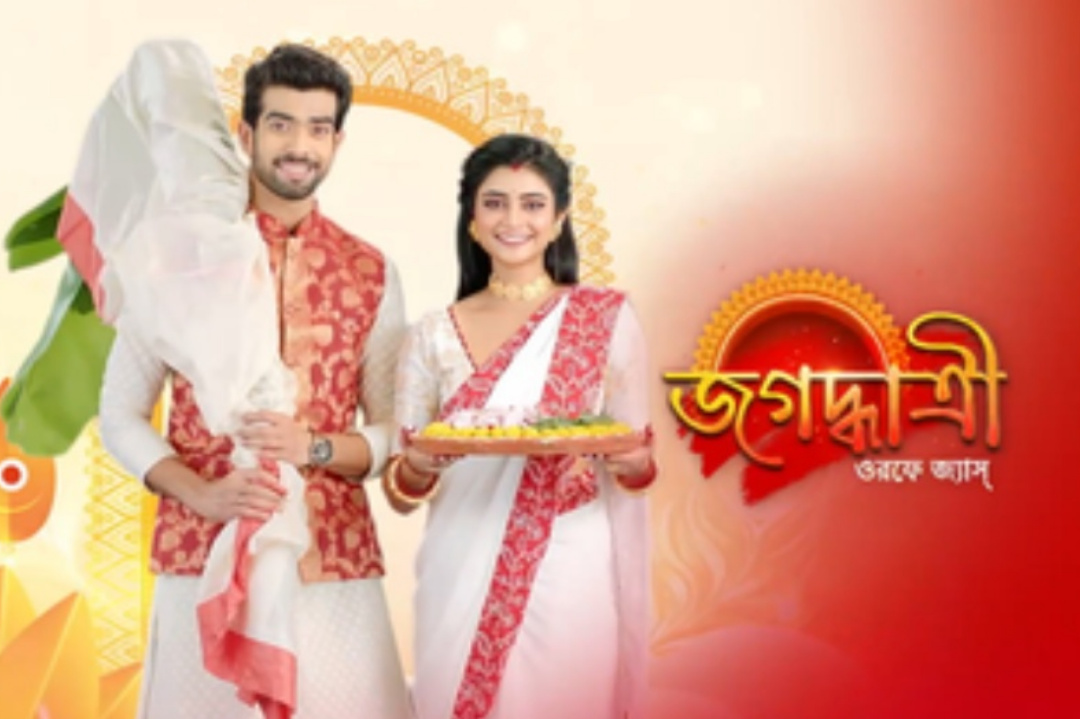 Tollywood,Bengali Serial,Serial update,Zee Bangla,Jagaddhatri