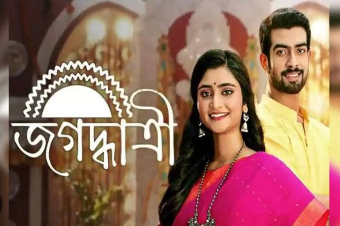 Tollywood,Bengali Serial,Serial update,Zee Bangla,Jagaddhatri
