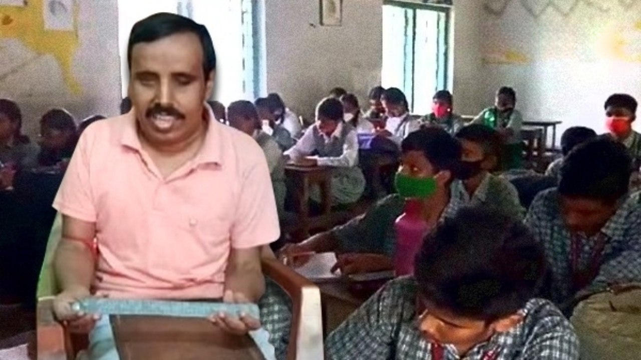 Bardhaman,Sanjay Kumar Goswami,School Teacher,Blind Teacher